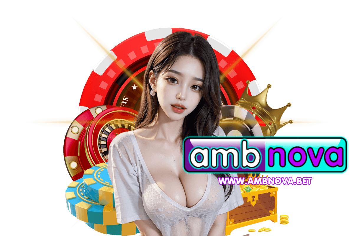 ambnova แจกเครดิตฟรี